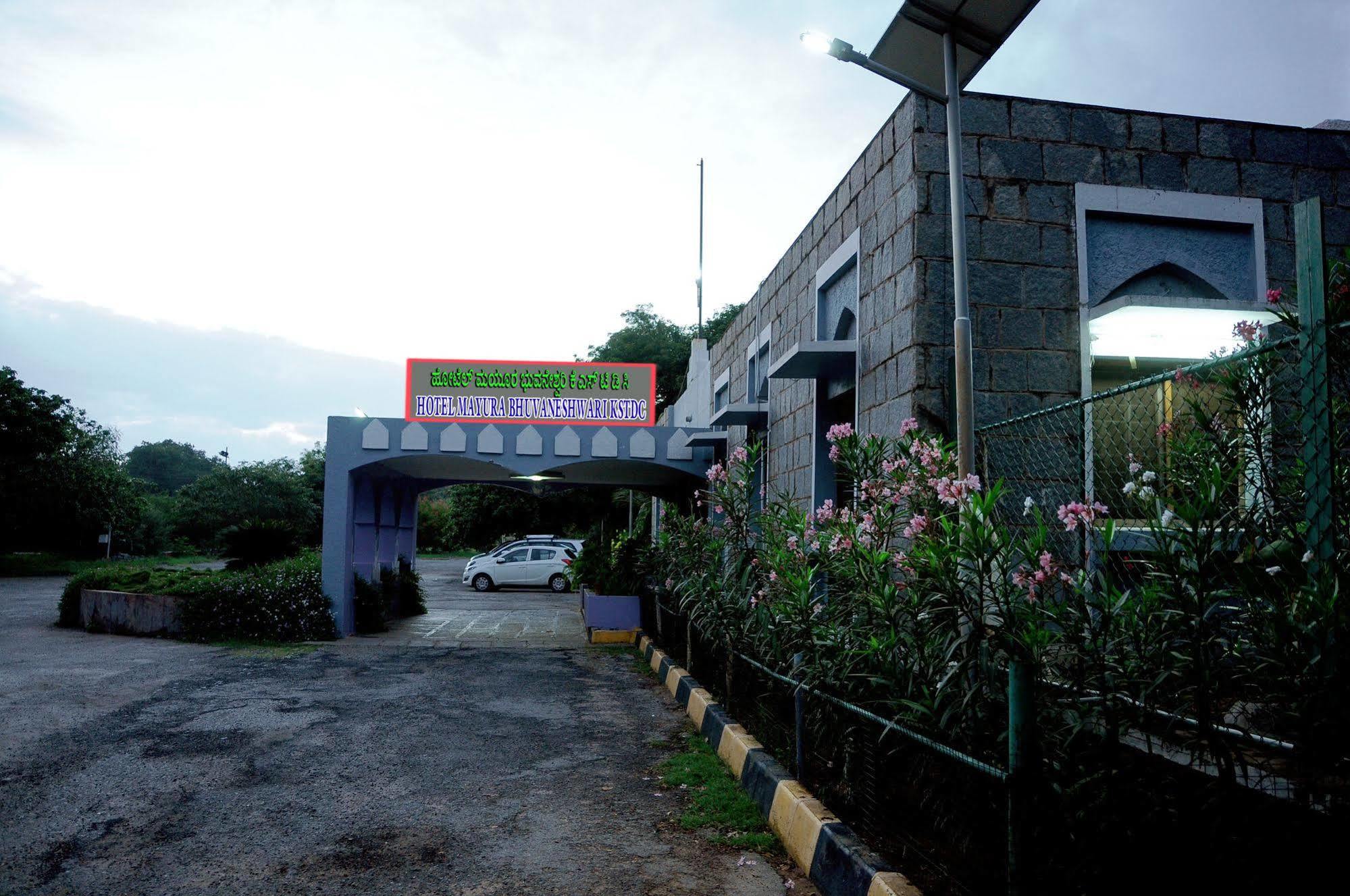 Kstdc Hotel Mayura Bhuvaneshwari Kamalapur Hampi Zewnętrze zdjęcie